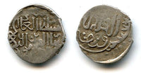 Silver dirham of Mohamed Khan (771-779 AH/1369-1377 AD), Ordu mint, 777 AH/1375 AD, Jochid Jochid Mongols (Sagdeyeva #353)