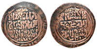 Rare HUGE (38mm) bronze broad fals, issued by Imad al-din Ulugh Akdash Chaghri, Banqath mint, 602 AH / 1205 AD, Qarakhanid Qaganate