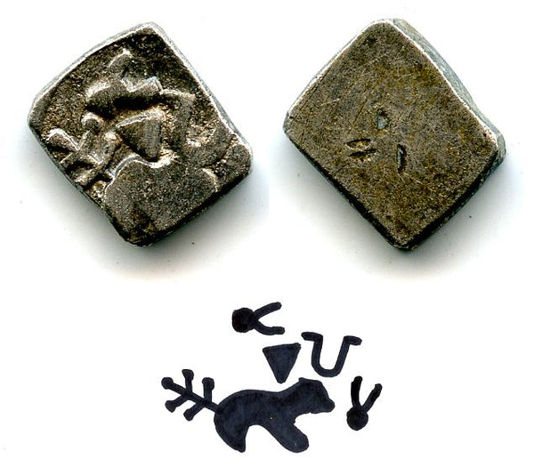 RRR 1/2 karshapana, Surasena Janapada (c.400-350 BC), Ancient India