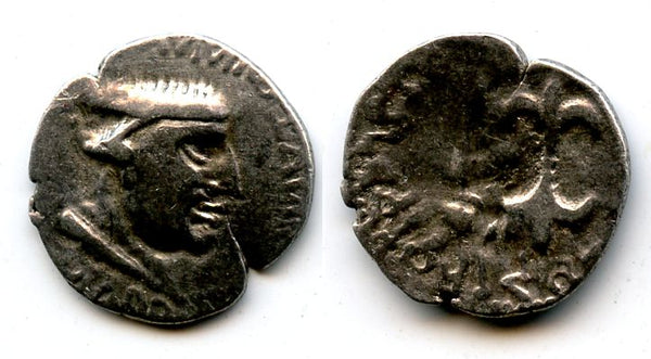 Rare silver drachm of Nahapana (ca. 50-75 AD (?)), Indo-Scythian Kshaharatas of Saurashtra and Gujarat
