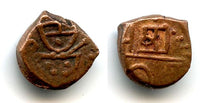 Superb and scarce bronze cache struck during the Dutch occupation of the French Indian city of Pondicherry, 1693-1698