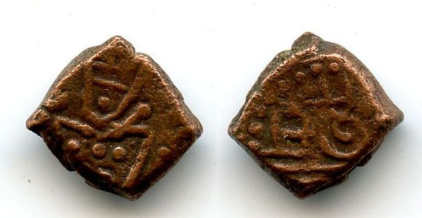 Scarce bronze cache struck during the Dutch occupation of the French Indian city of Pondicherry, 1693-1698