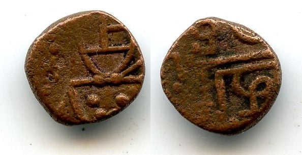 Scarce bronze cache struck during the Dutch occupation of the French Indian city of Pondicherry, 1693-1698