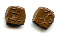 Scarce bronze cache struck during the Dutch occupation of the French Indian city of Pondicherry, 1693-1698