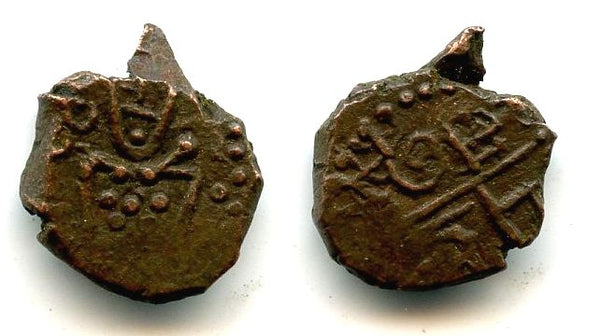 Superb and scarce bronze cache struck during the Dutch occupation of the French Indian city of Pondicherry, 1693-1698