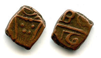 Scarce bronze cache struck during the Dutch occupation of the French Indian city of Pondicherry, 1693-1698