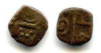 Scarce bronze cache struck during the Dutch occupation of the French Indian city of Pondicherry, 1693-1698