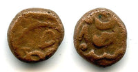 Rare 2-cash issued by VOC (Dutch East India Company), issued 1646-1724, Pulicat mint, India