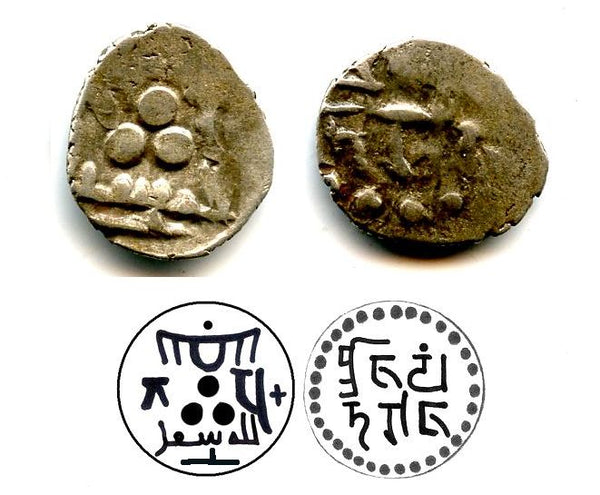Rare variety! Silver damma of governor Shibl, bilingual type with Arabic and Brahmi inscriptions,  Multan, ca. 712-856 AD - Ummayad or Abbasid governors of Multan, among the first Islamic coins in India!