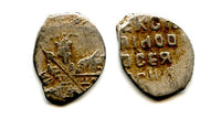 Silver kopek of Alexey Michailovich Romanov (1645-1676), Moscow mint, Russia