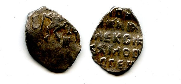 Silver kopek of Alexey Michailovich Romanov (1645-1676), Moscow mint, Russia