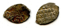 Silver kopek of Michail Romanov (1613-1645), MO, 1638, Moscow, Russia (Grishin #594)