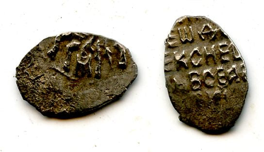 Silver kopek of Tsar Fyodor Alexeyevich (1676-1682), Moscow mint, Russia (Grishin #1477)