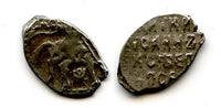 Silver kopek of Ivan V (1682-1696), Moscow mint, Russia (Grishin 1492)