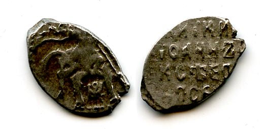 Silver kopek of Ivan V (1682-1696), Moscow mint, Russia (Grishin 1492)
