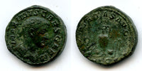 Rare bronze as of Maximus Caesar (236-238 AD), Rome mint, Roman Empire