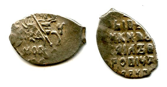 Silver kopek of Tsar Michael (1613-1645), MOCKBA (Moscow), Russia (Grishin #518)