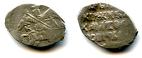 Silver kopek of Michail Fyodorivich Romanov (1613-1645), K-CH MOC-KBA mintmark, minted 1631-1632, Moscow mint, Russia (Grishin #520)