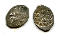 Silver kopeck of Ivan IV Vassilijevitch as Tsar (1547-1584) - better known as "Ivan the Terrible", PS mintmark, Pskov mint, Russia (Grishin #77)