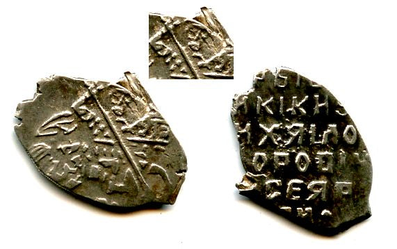 Silver kopek of Michail Fyodorivich Romanov (1613-1645), MO mintmark, minted 1624-1626, Moscow mint, Russia (Grishin #482)