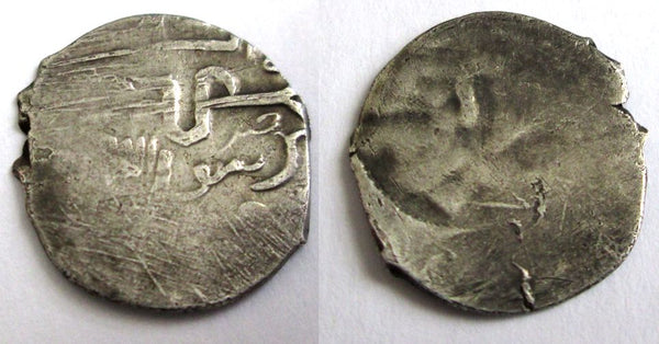 Rare reverse brockage of a silver dirham of Pulad Khan (810-813 AH/1407-1410 AD), Urdu mint, Jochid Jochid Mongols (Sagdeyeva #493)
