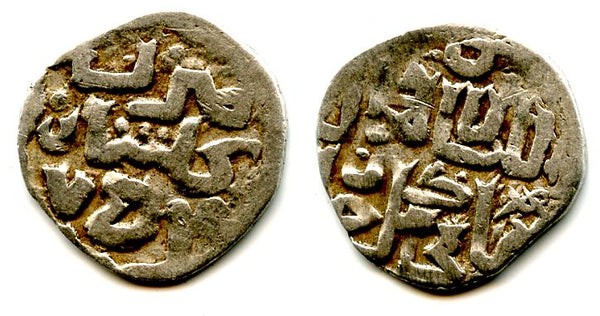 Silver dirham of Khan Jani Beg (AH 742-758/1341-1357), Gyulistan mint, 753 AH (1352 AD), Jochid Mongols (Sagdeyeva #210)