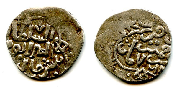 AR dirham of Toqtamysh (1380-98), Juchid Mongols of the Golden Horde (Sagdeyeva #382)