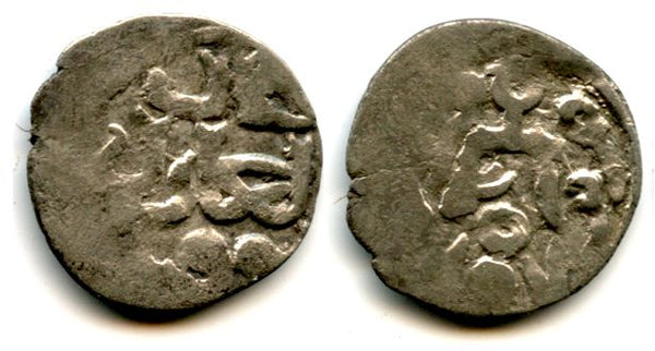 Rare silver dirham of Toghta Khan (AH 689-712 / 1291-1312), 707 AH / 1307 AD, Jochid Mongols (Sagdeyeva #167)