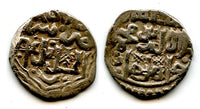 Silver dirham of Khan Jani Beg (AH 742-758/1341-1357), Saray al-Jadid mint, 747AH (1346 AD), Jochid Mongols (Sagdeyeva #235)