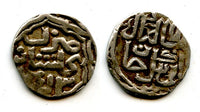 Silver dirham of Khan Jani Beg (AH 742-758/1341-1357), Gyulistan mint, 753 AH (1352 AD), Jochid Mongols (Sagdeyeva #209 var. - unlisted variety)