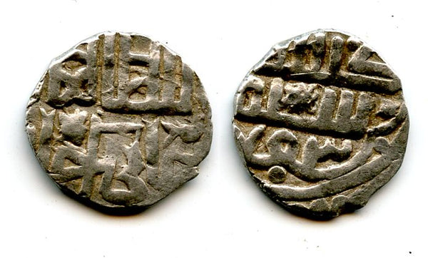 Silver dirham of Khan Jani Beg (AH 742-758/1341-1357), Gyulistan mint, 753 AH (1352 AD), Jochid Mongols (Sagdeyeva #207)
