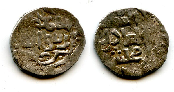 Silver dirham of Toqtamysh (1380-98), Juchid Mongols of the Golden Horde (Sagdeyeva #452)