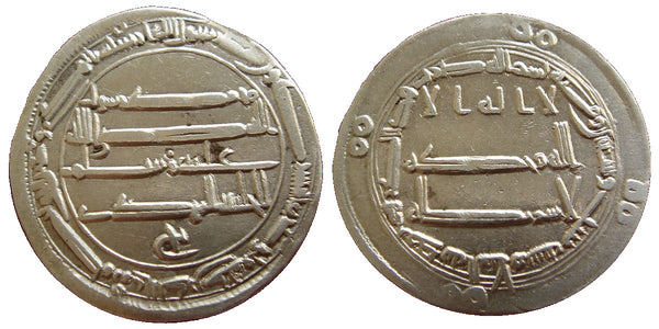 Silver dirham of Caliph al-Mahdi (775-785 AD), Medinat al-Salam mint, minted 166 AH/783 AD, Abbasid Caliphate