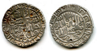 Silver rupee of Sher Shah Suri (1538-1545), 949AH, Delhi Sultanate (D-812)