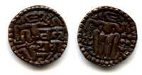 Rare kavanahu of Vijaya Bahu IV (1267-1270), Singhalese Kingdom, Sri Lanka