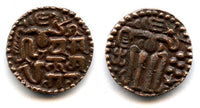 AE kavanahu of Parakrama Bahu II (1236-1271), Singhalese Kingdom, Sri Lanka