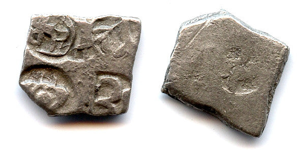 Silver drachm of Samprati (ca.216-207 BC), Mauryan Empire (G/H 575)