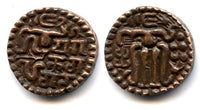 Quality scarce bronze kavanahu of Parakrama Bahu II (1236-1271), Singhalese Kingdom of Sri Lanka