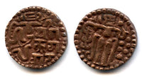 Quality scarce bronze kavanahu of Parakrama Bahu II (1236-1271), Singhalese Kingdom of Sri Lanka