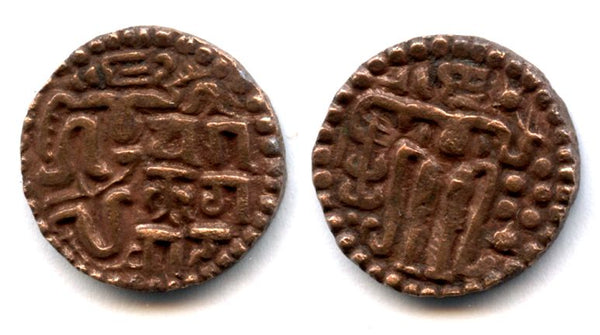 Quality scarce bronze kavanahu of Parakrama Bahu II (1236-1271), Singhalese Kingdom of Sri Lanka