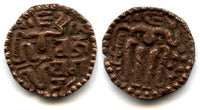 Bronze kavanahu of Vijaya Bahu IV (1267-1270), Singhalese Kingdom of Sri Lanka