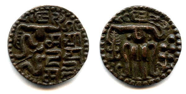 Quality bronze kavanahu of Sahasa Malla (1200-1202), Singhalese Kingdom of southern Sri Lanka