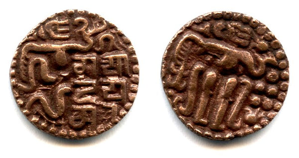 Kavanahu of Sahasa Malla (1200-1202), Singhalese Kingdom of southern Sri Lanka