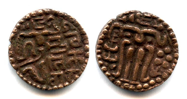 Quality bronze kavanahu of Bhuvanaika Bahu (1273-1302 AD), Singhalese Kingdom of southern Sri Lanka - type with a square script