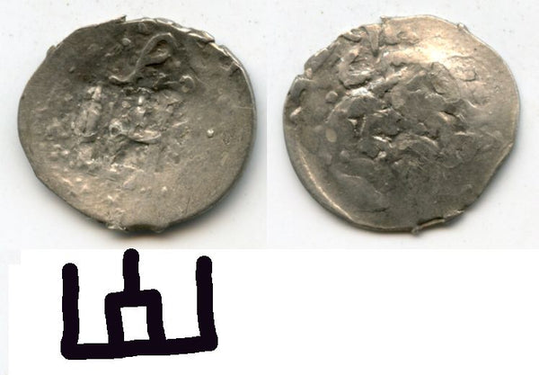 Very rare! Juchid dang overstruck with the Kolyumna coat of arms, Vytautas the Great (1392-1430), minted by Svitrigaila as the governor of Seversk (ca.1420-1430), Kiev or Rylsk mint, Russian Principalities