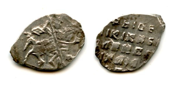 Silver kopek of Alexey Michailovich Romanov (1645-1676), Moscow mint, Russia (Grishin #1048)