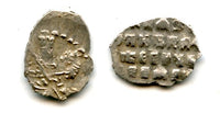 Silver kopek of Ivan V (1682-1696), Moscow mint, Russia (Grishin 1530)