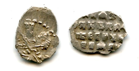 Silver kopek of Ivan V (1682-1696), Moscow mint, Russia (Grishin 1530)