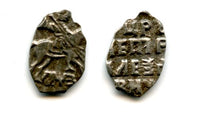 Silver dated kopek (1707) with a short legend, Peter I "the Great" (1682-1725), Kadashev mint, Russia (Grishin group 3 #14)
