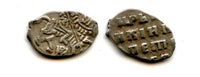 Silver kopek, Peter I "the Great" (1682-1725), Moscow mint, Russia - period of the joint reign with Ivan V (1682-1696)